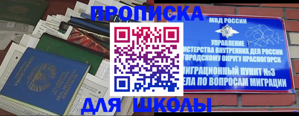 найти адрес прописки в Волхове